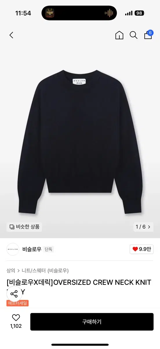 비슬로우x데릭 OVERSIZED CREW NECK KNIT NAVY